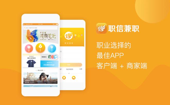 app開發電商商城app模板/定制開發