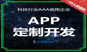 微信小游戲定制開發|小游戲開發|微信開發|小程序游戲開發