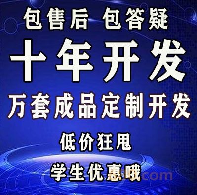 巨石軟件