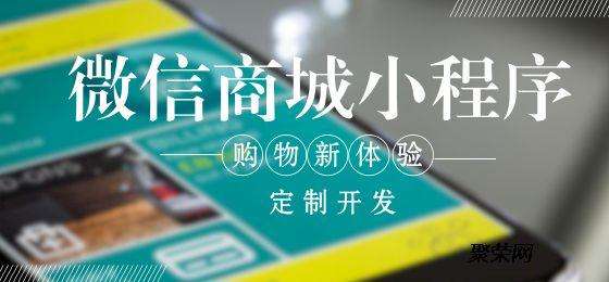 訂餐小程序源碼一站式服務