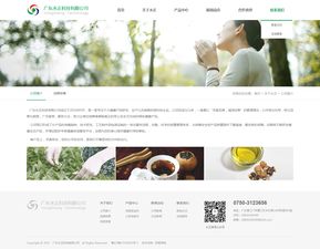 茶業(yè)企業(yè)網(wǎng)站建設 茶業(yè)三合一網(wǎng)站定制開發(fā) 茶業(yè)微信商城建設 江門析客
