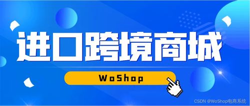 代購商城源碼是否可以定制開發