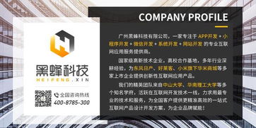 開啟社群消費新模式,帶你玩轉社區團購小程序