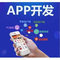 購物商城花生日記APP系統(tǒng)軟件平臺源碼搭建模式定制開發(fā)