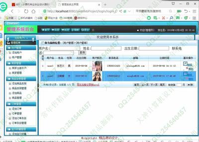 1072安卓Android多商家便利店銷售購物商城APP設(shè)計(jì)【定制】