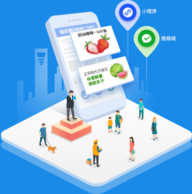 悅啦精選購物商城APP開發