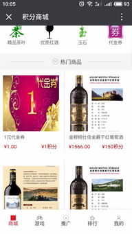2018較火爆創(chuàng)業(yè)購(gòu)物娛樂系統(tǒng)半價(jià)商城定制開發(fā)招商