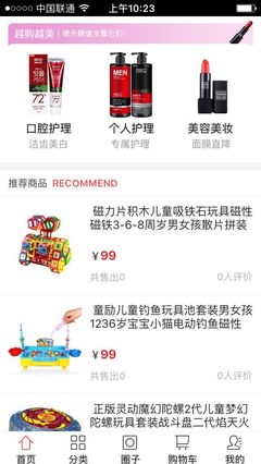 超市APP開發_超市APP制作模板_在線購物商城_貼吧社區_商品送貨上門