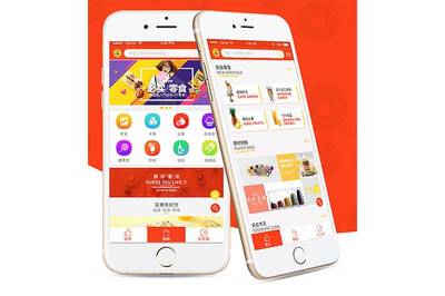 購物商城app開發