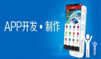 怎樣定制一款購物商城app